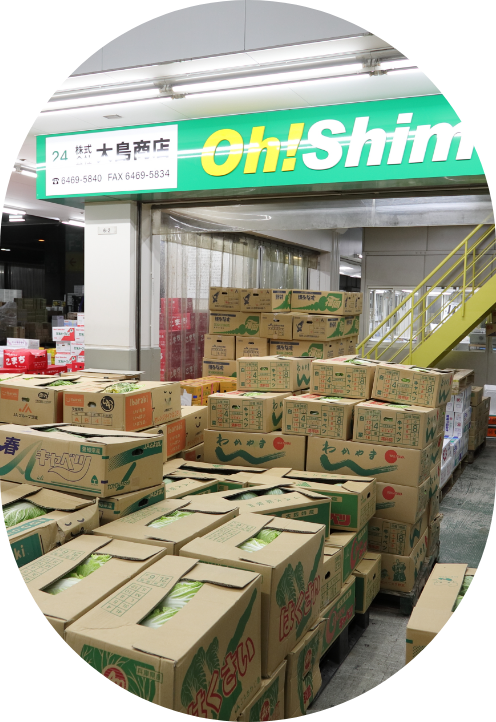 野菜のストックのイメージ