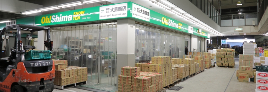野菜のはこを運ぶイメージ
